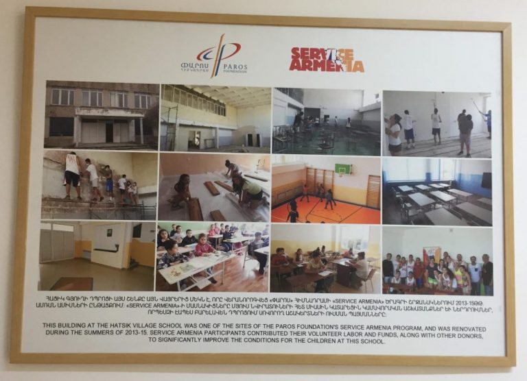 A plaque at the Hatsik School entrance recognizes SERVICE Armenia's contribution to the school's renovation.